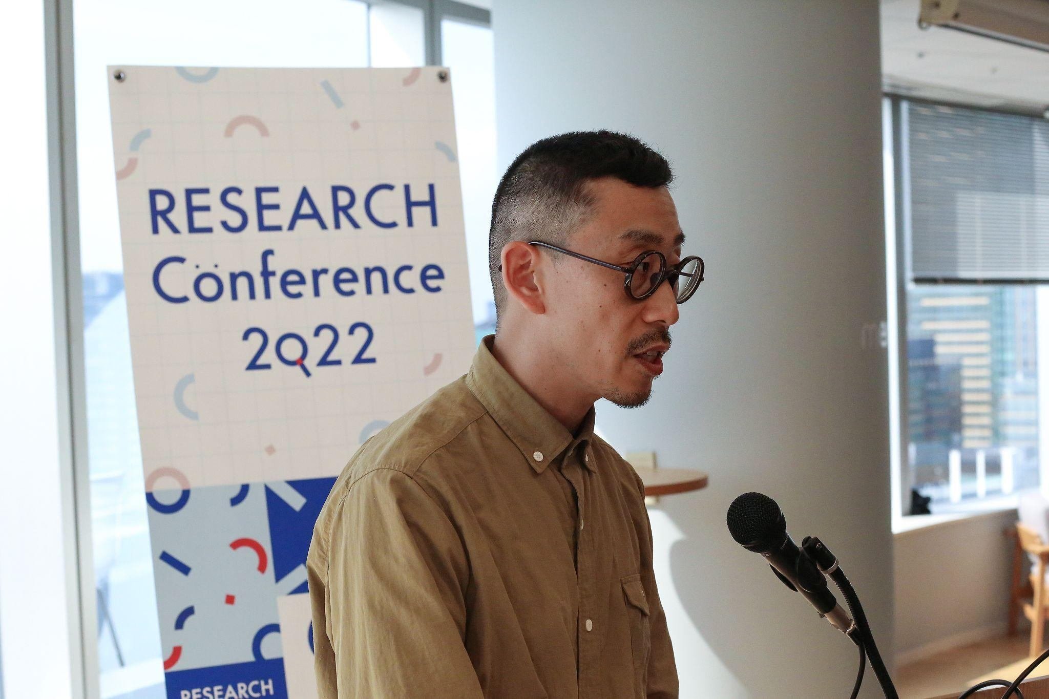 【SEAL限定商品】 RESEARCH Conference 当日レポート｜RESEARCH 2022】 Conference ジャケット・アウター