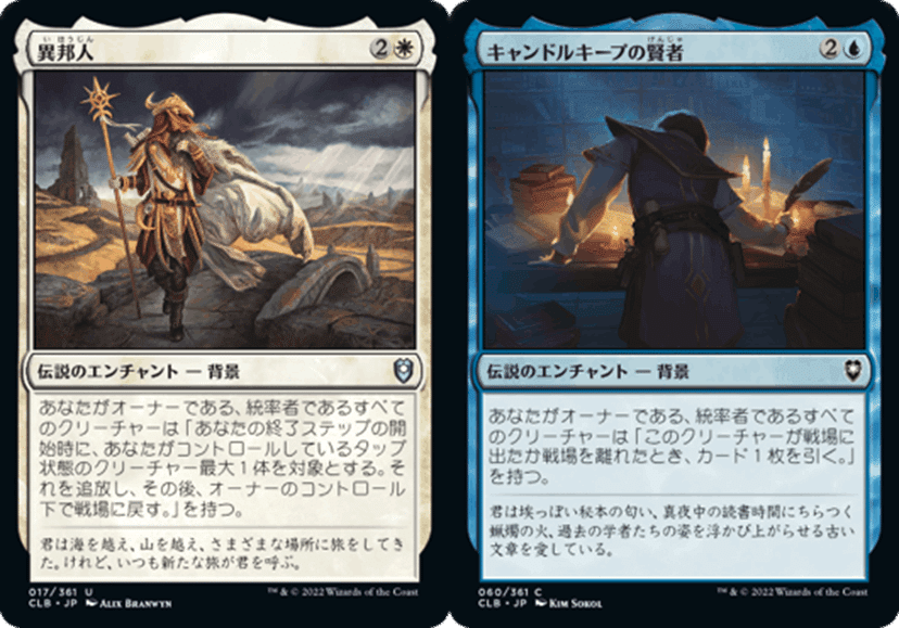 統率者レジェンズ:バルダーズ・ゲートの戦い』アーキタイプ考察 統率者レジェンズ:バルダーズ・ゲートの戦い』アーキタイプ考察
