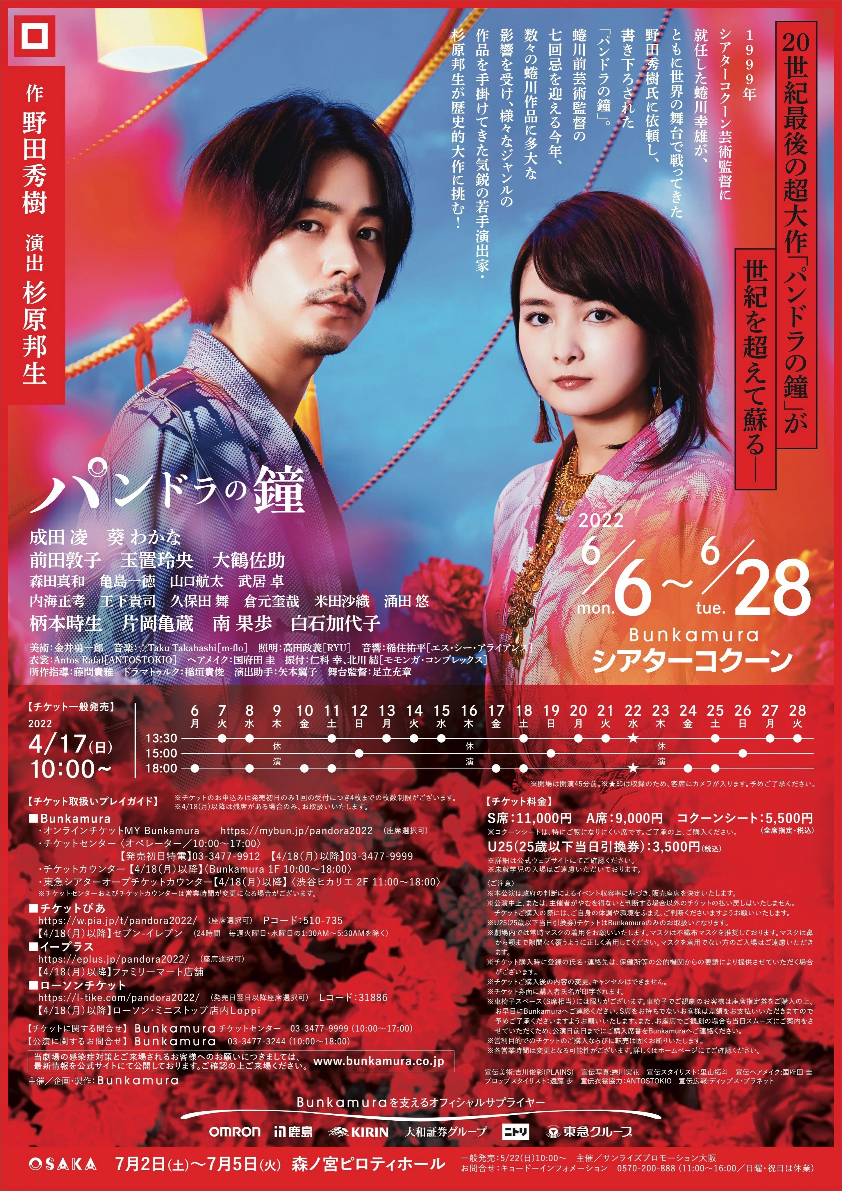 バーディー大作戦DVD-BOX1/ DVD-BOX2 丹波哲郎 【公式通販】
