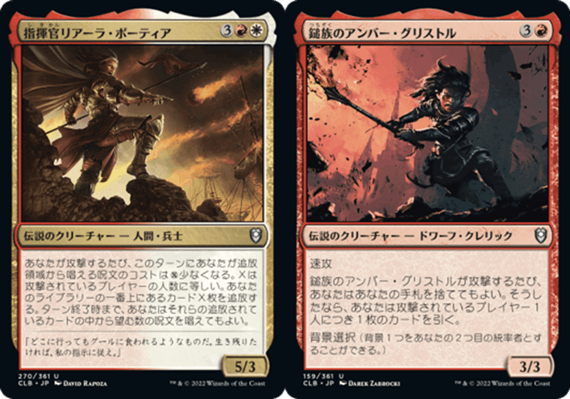 統率者レジェンズ:バルダーズ・ゲートの戦い』アーキタイプ考察 統率者レジェンズ:バルダーズ・ゲートの戦い』アーキタイプ考察