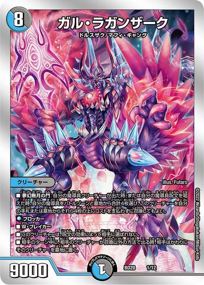 オリジナル構築の『ナイトループ』について考えよう！｜ヨンダルス