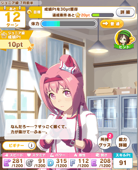 D*ト様 ウマ娘⭐︎ハルウララ★交通安全御守★ハルウララウマ娘 御守 D*ト様 ウマ娘⭐︎ハルウララ☆交通安全御守☆ハルウララウマ