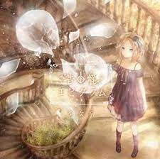 いくよ、フィナーレへ」セクサリス・サーガ完結記念、少女病特集vol. 4