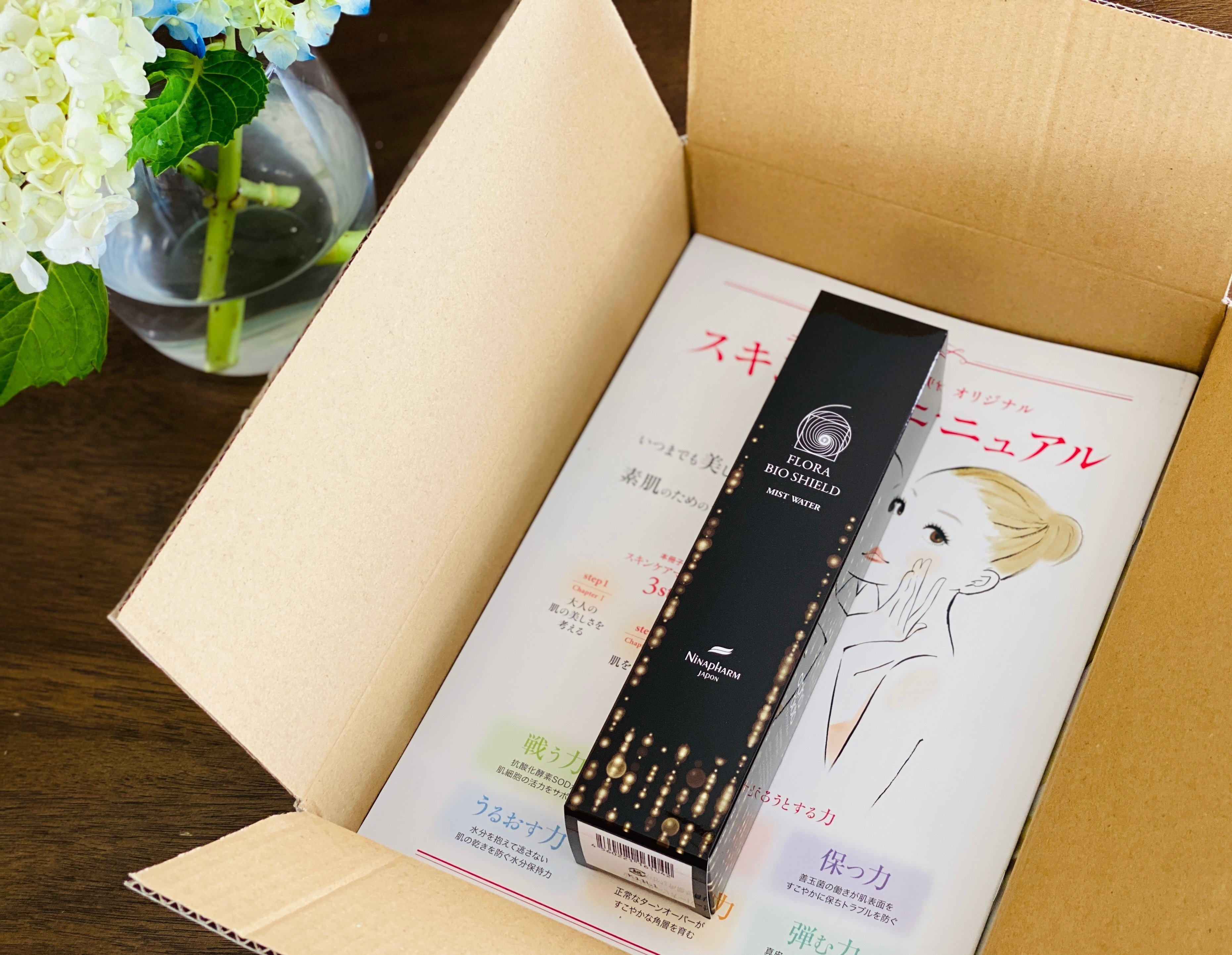 ニナファーム バイオシールド ミストウォーター 化粧水 バイオミスト 3