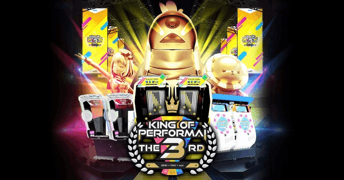 maimai10周年ブログリレー】一般プレイヤー視点で振り返るKoP the 3rd