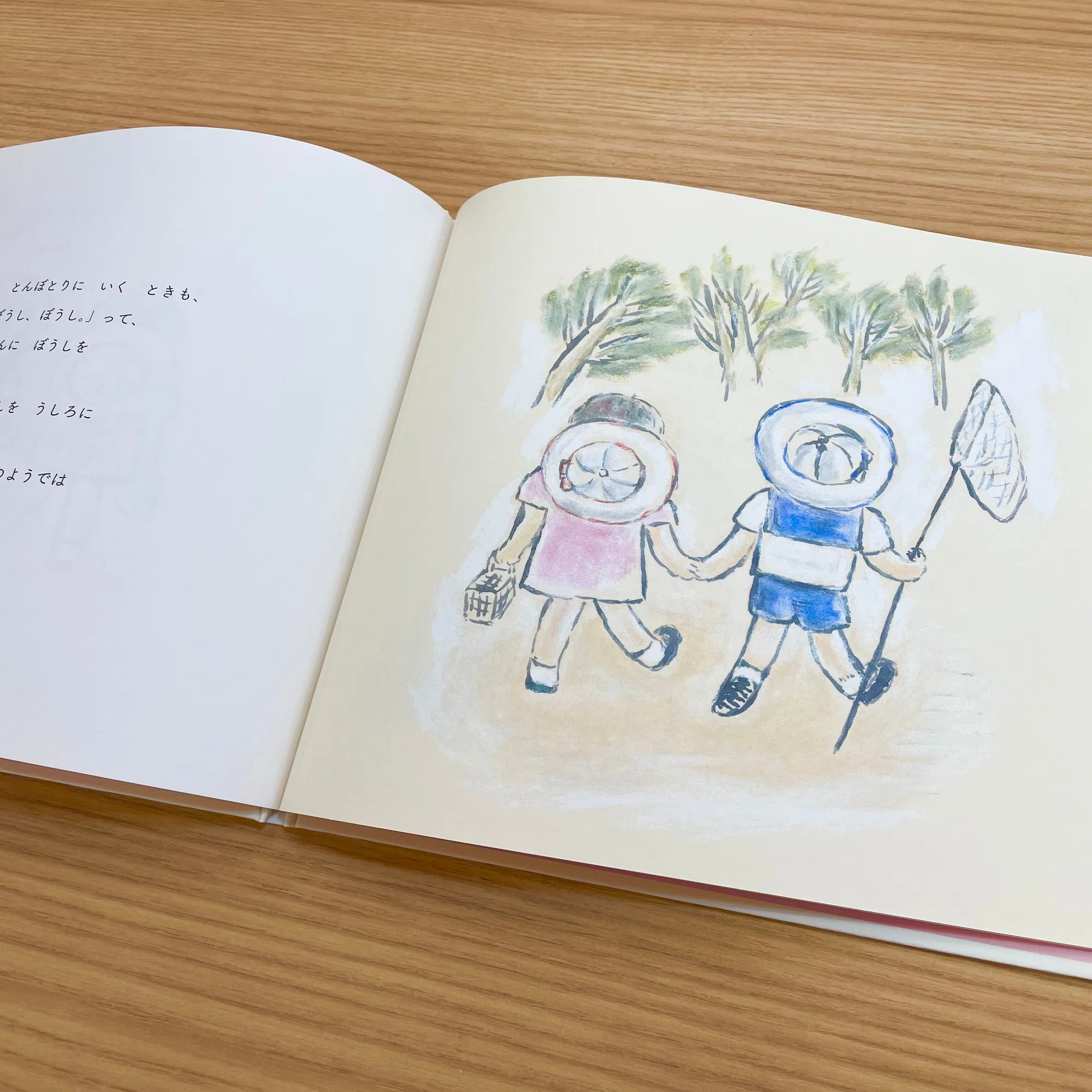 マコイが描く『わたしのぼうし』ーー大人の読書感想画展＃6｜ポプラ社 