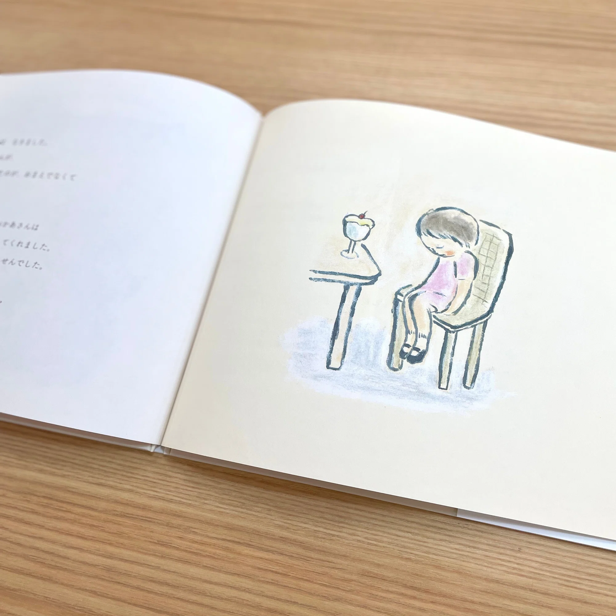 マコイが描く『わたしのぼうし』ーー大人の読書感想画展＃6｜ポプラ社 