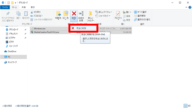 エクスプローラー