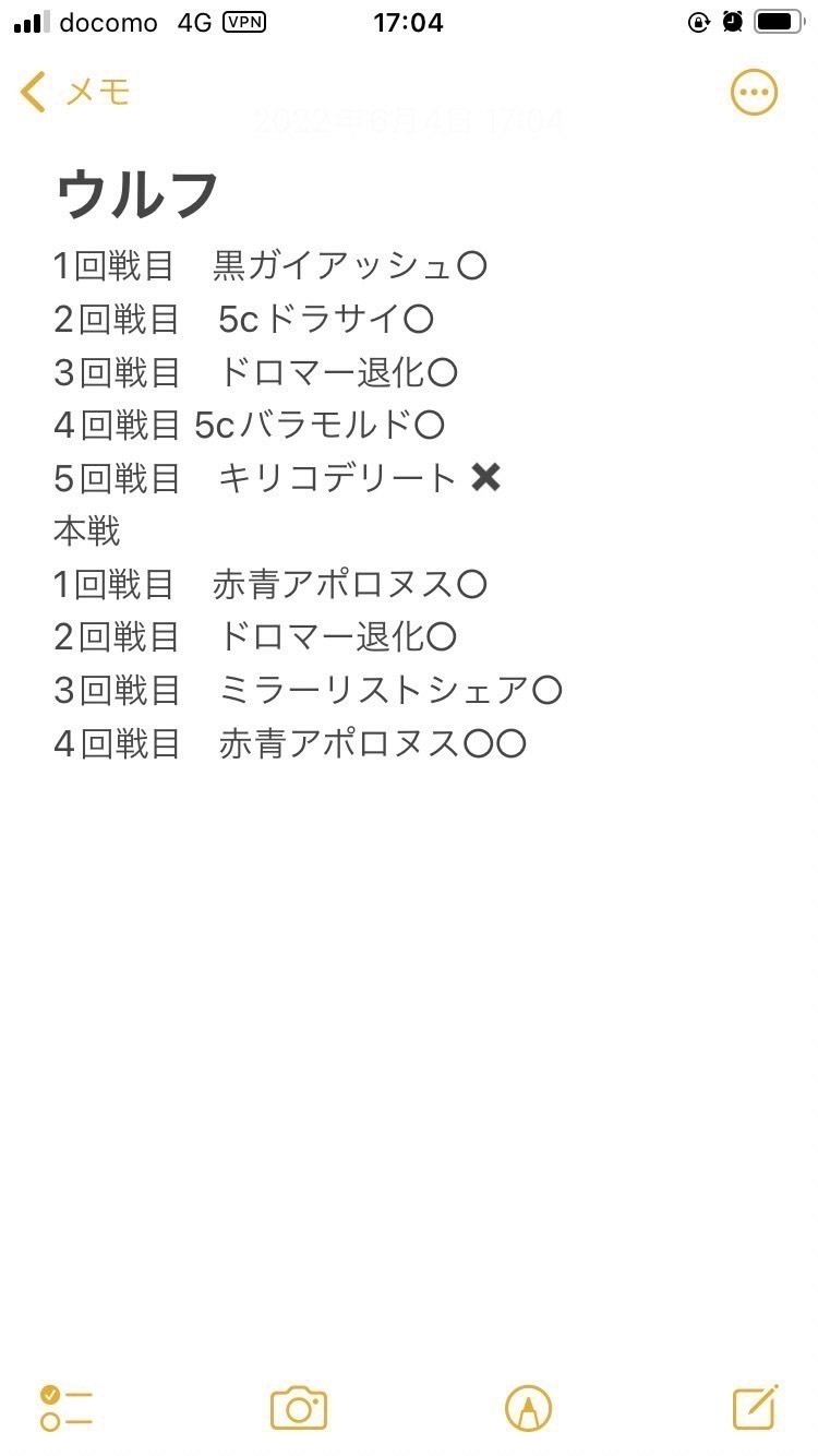 DM全国大会2019使用】新型ガイアッシュ覇道｜デンネ