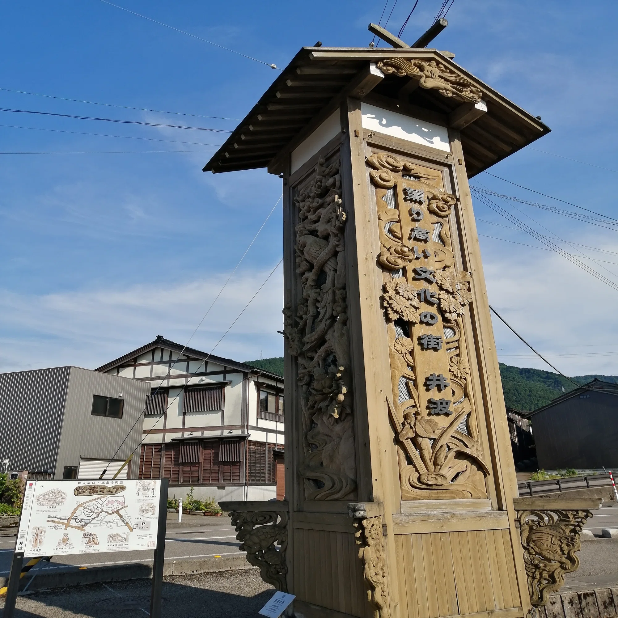 井波彫刻宗家「番匠屋」16代目が語る～「井波彫刻」と「番匠屋」が時代 
