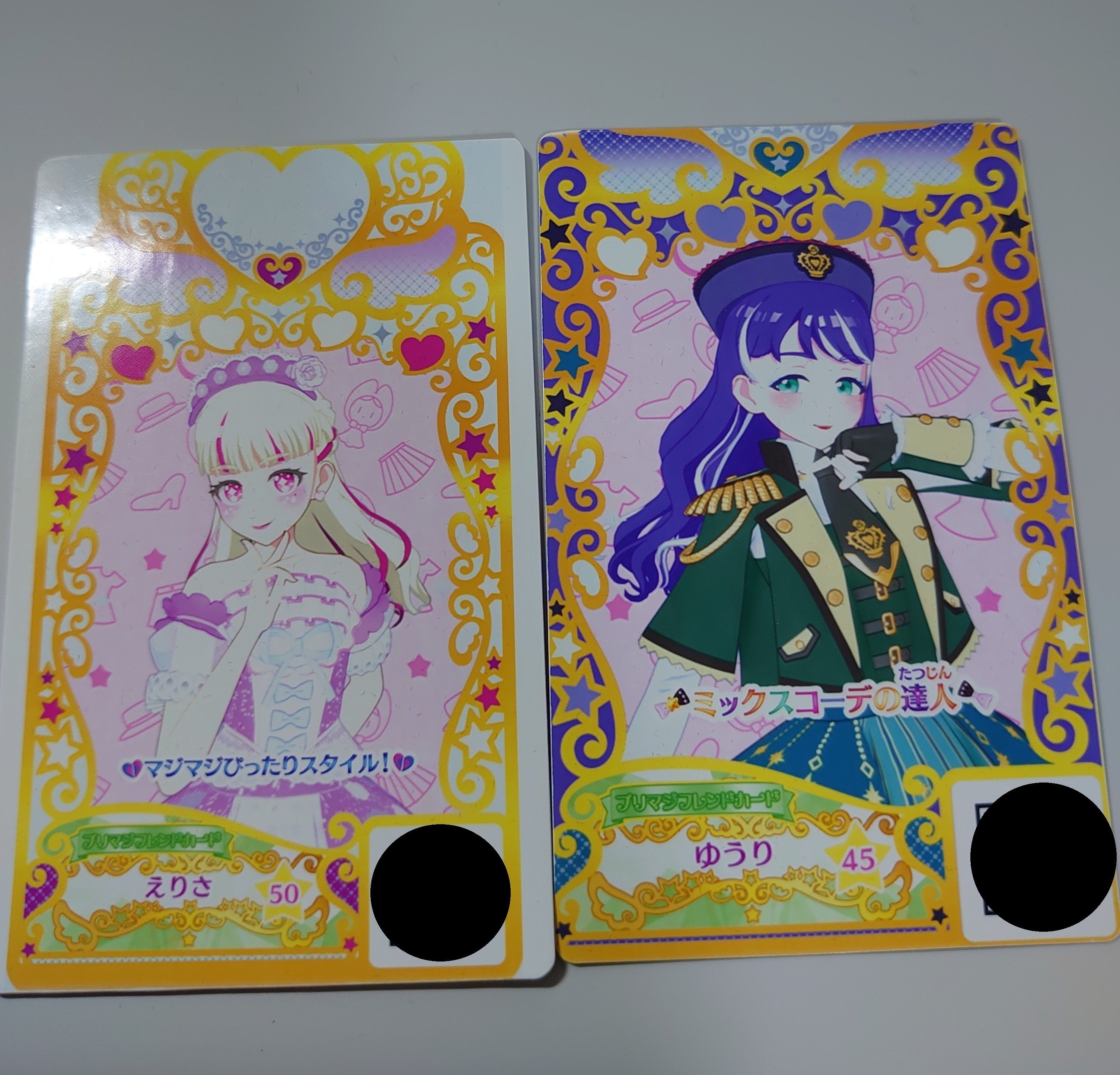 Amazon.co.jp: プリマジ ワッチャプリマジ！ プリマジスタジオ