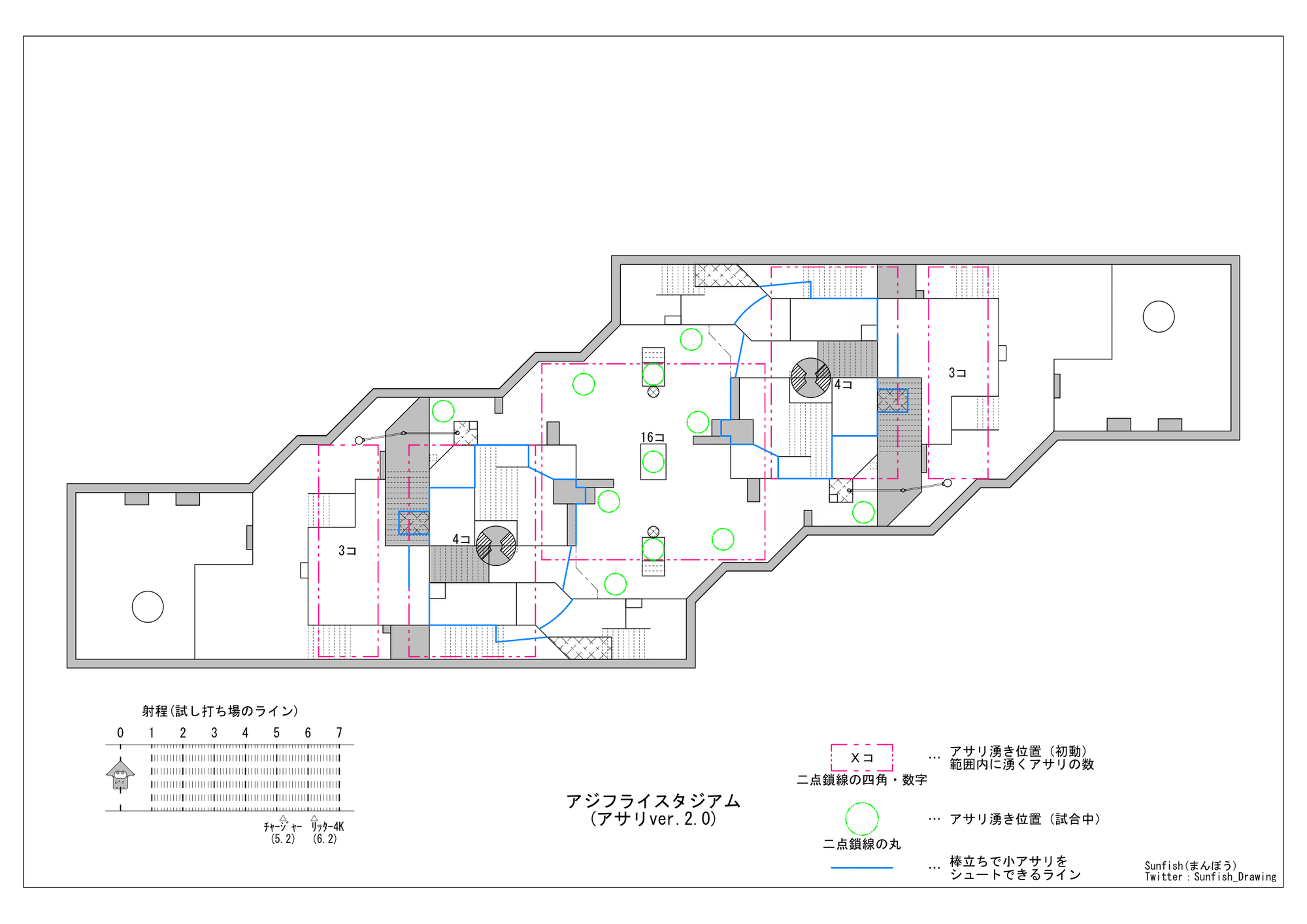 スプラトゥーン2 ステージ アサリ 図面ver 2 0 アルファベット ア行 カ行 Sunfish まんぼう Note スプラトゥーン2 ステージ アサリ 図面ver 2 0 アルファベット ア行 カ行 Sunfish まんぼう Note