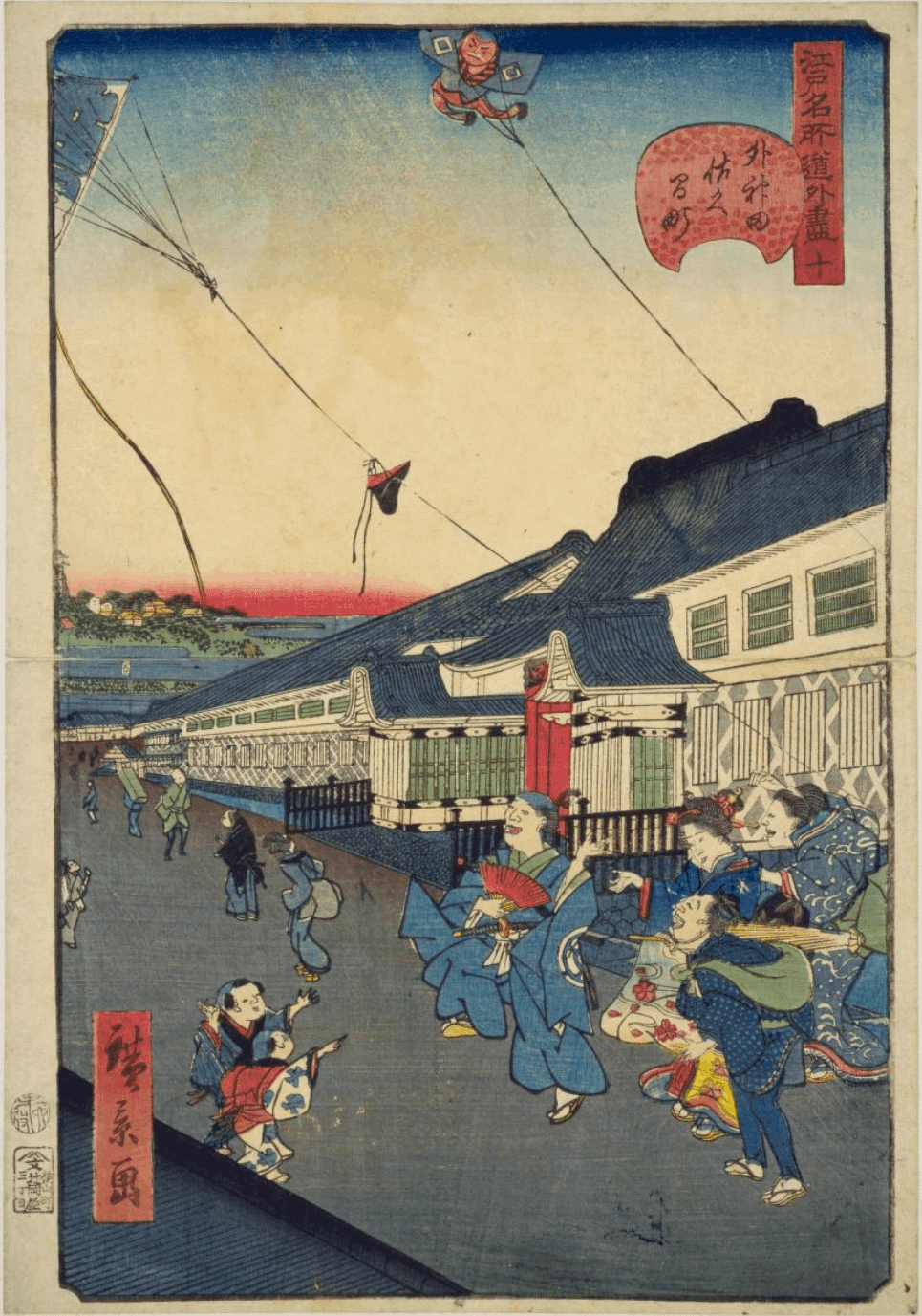 外神田佐久間町」−烏帽子飛んでも子供が笑えばチャラ−『江戸名所道戯