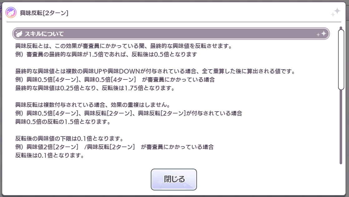 シャニマス 環境カード解説シリーズno 2 あけまして 大吉 Lyco Note