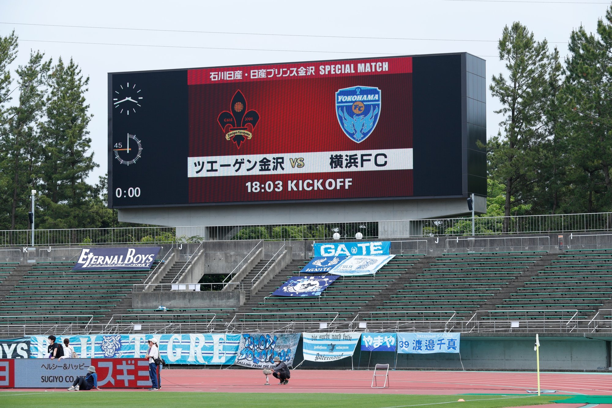 J2リーグ第21節 Vs ツエーゲン金沢 横浜fc Official Note J2リーグ第21節 Vs ツエーゲン金沢 横浜fc Official Note