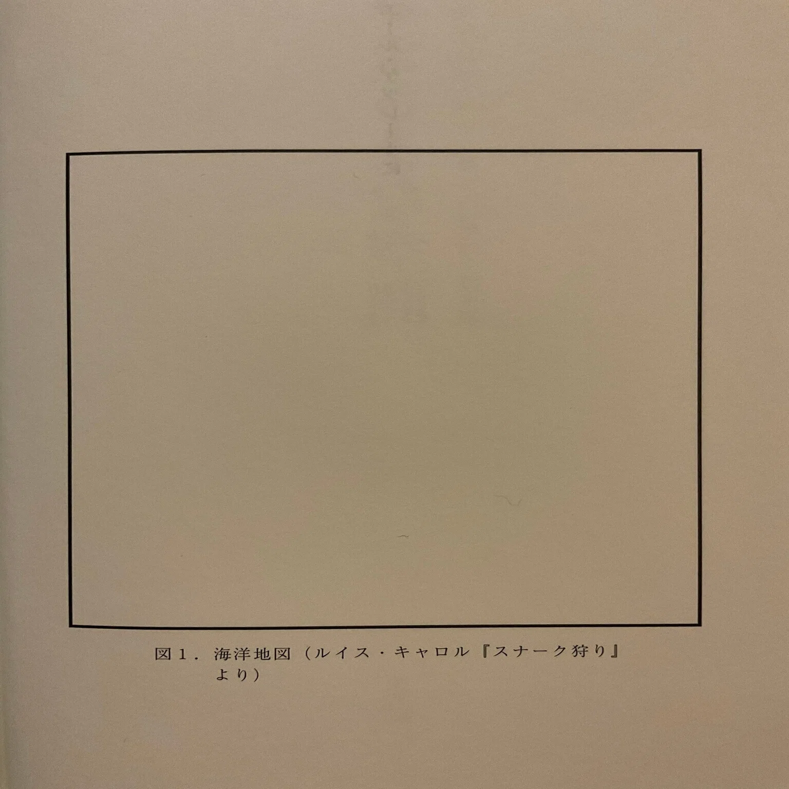 連載】異界をつなぐエピグラフ 第6回｜ペレック先生、困ります｜山本 