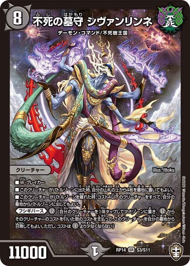 デュエマ】ループの走り書7《CRYMAX ジャオウガ》|がっしー デュエマ】ループの走り書7《CRYMAX ジャオウガ》|がっしー