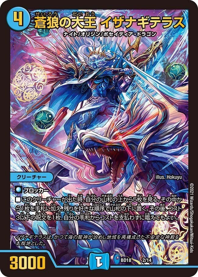 デュエマ】ループの走り書7《CRYMAX ジャオウガ》|がっしー デュエマ】ループの走り書7《CRYMAX ジャオウガ》|がっしー