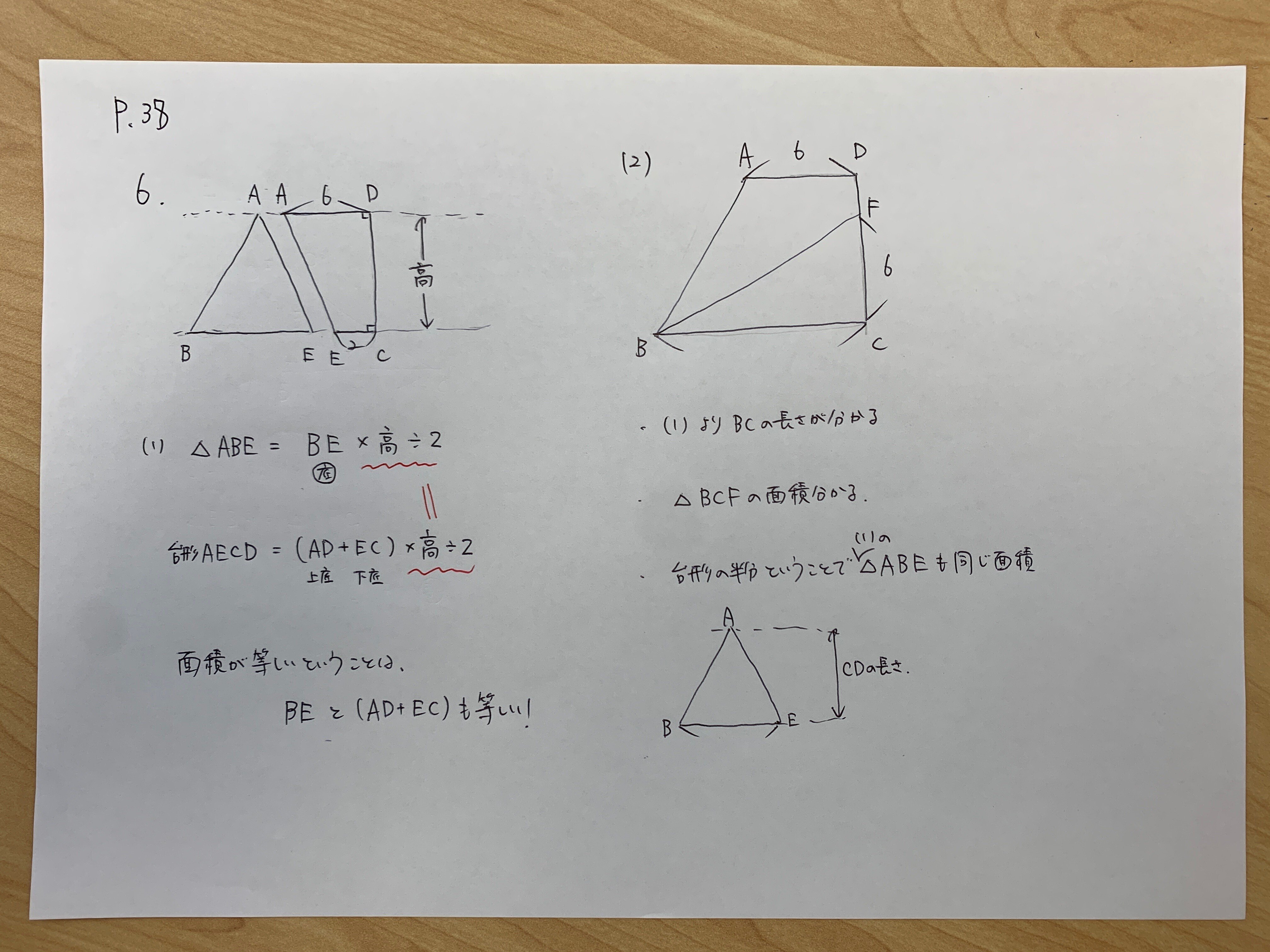 中学受験の算数は自分で考えてこそ力が伸びる｜井上翔一朗