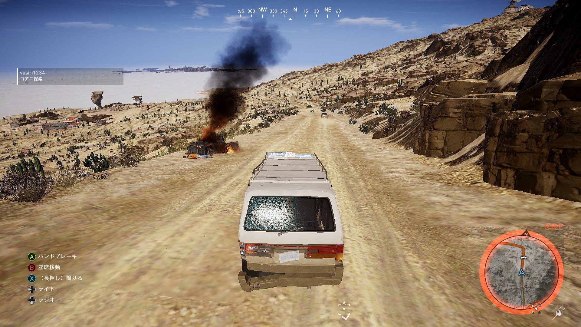 2人はゴーストリコンワイルドランズ 瀬場拓郎 Note 2人はゴーストリコンワイルドランズ 瀬場拓郎 Note