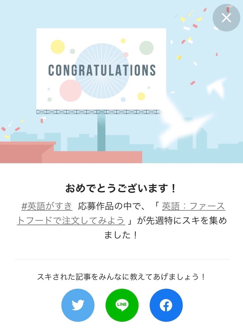 英語 ファーストフードで注文してみよう ピノ Toeic英語と旅と時々美食 Note 英語 ファーストフードで注文してみよう ピノ Toeic英語と旅と時々美食 Note