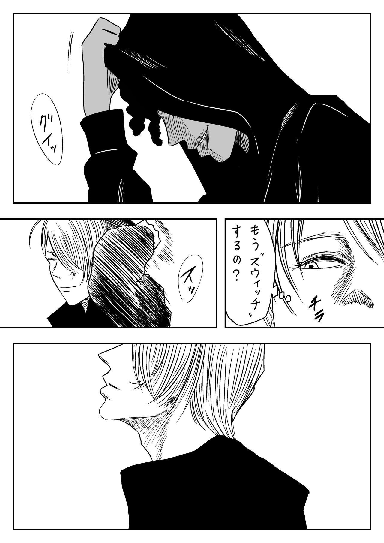 左ききのアレン」左ききのエレンHYPE|30話|かっぴー(漫画家) 左ききのアレン」左ききのエレンHYPE|30話|かっぴー(漫画家)