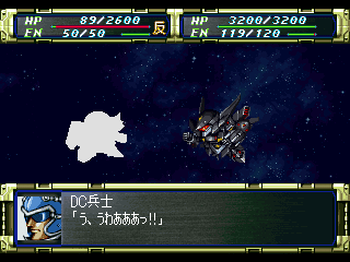 PS] 新スーパーロボット大戦 ラスボス戦 / Shin Super Robot