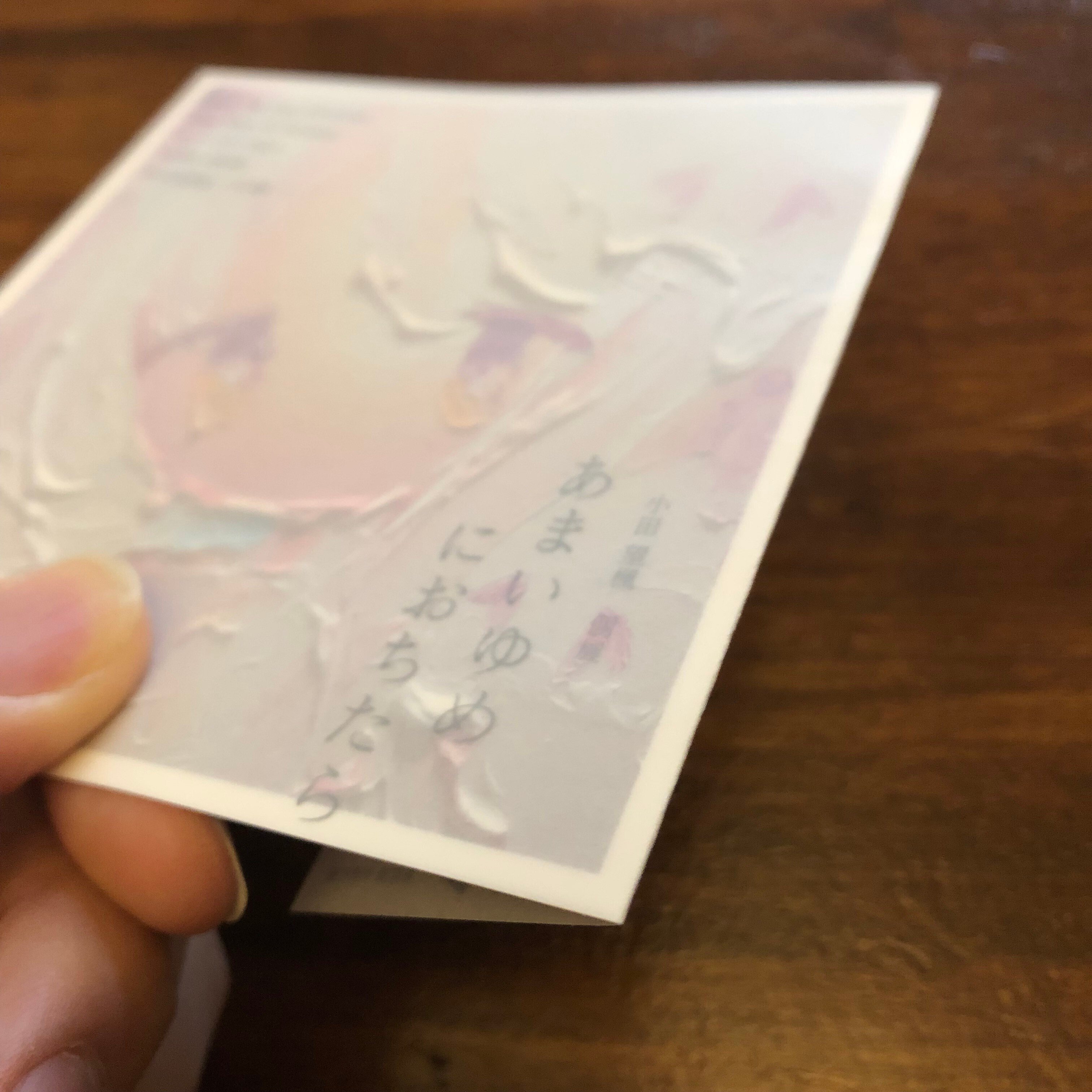 小田望楓　原画　個展 あまいゆめにおちたら DM制作日記】小田望楓個展｜きのねのまこと