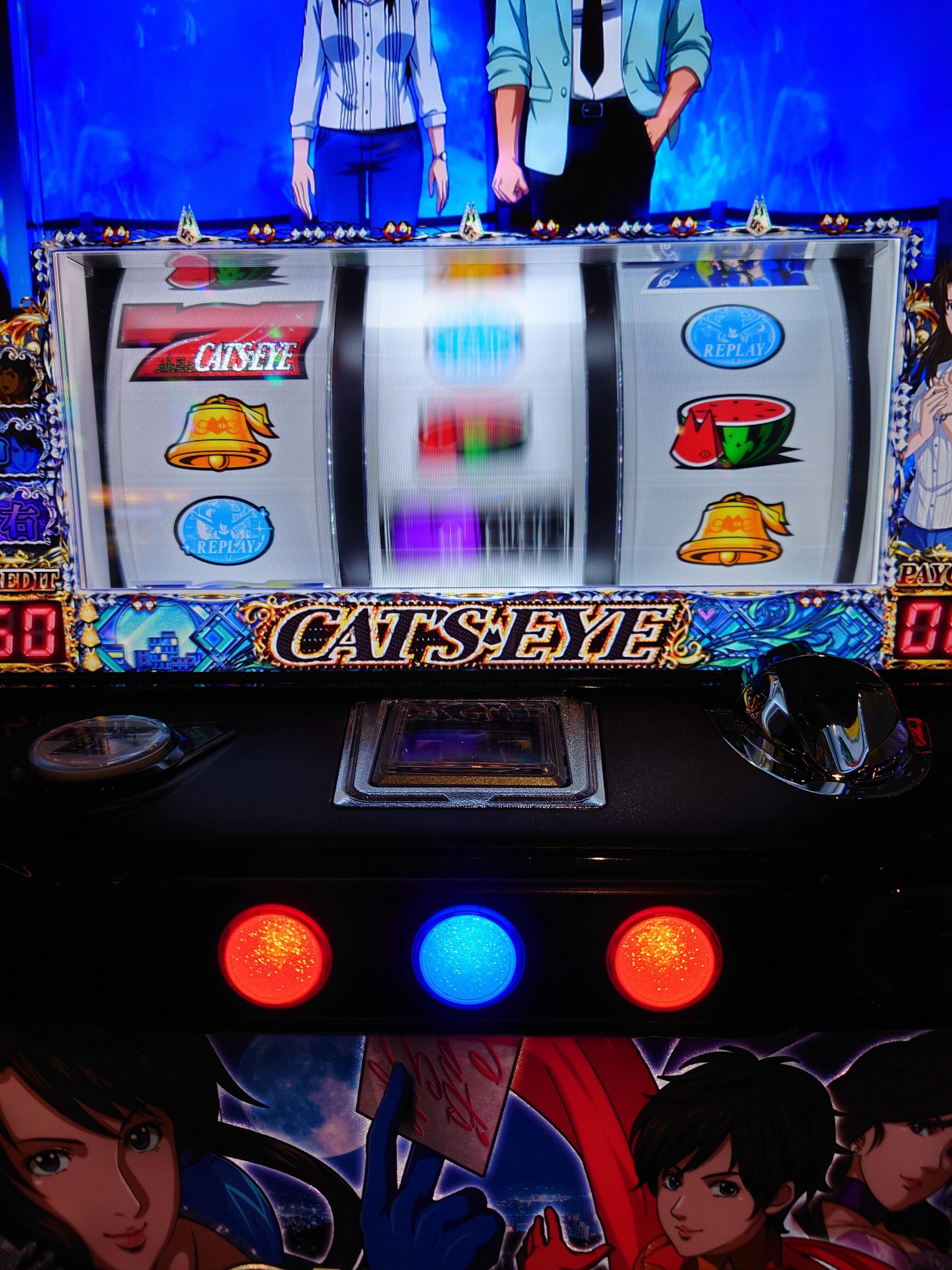 パチスロ キャッツアイ 青7狙い｜RIZA