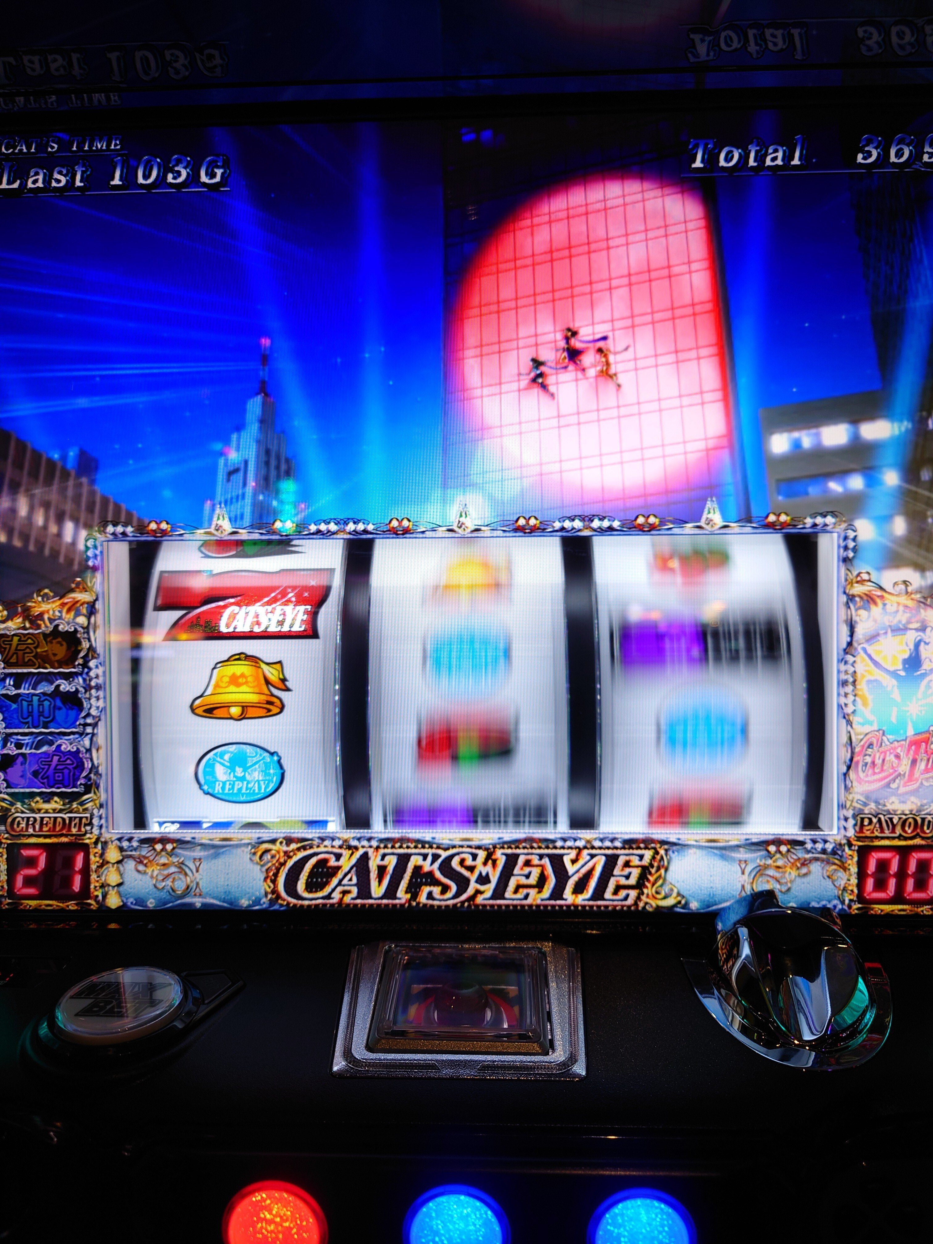 スロット　キャッツアイ　パチスロ実機 アークテクニコ ワイルドキャッツ（黒） 中古パチスロ実機 ホーム