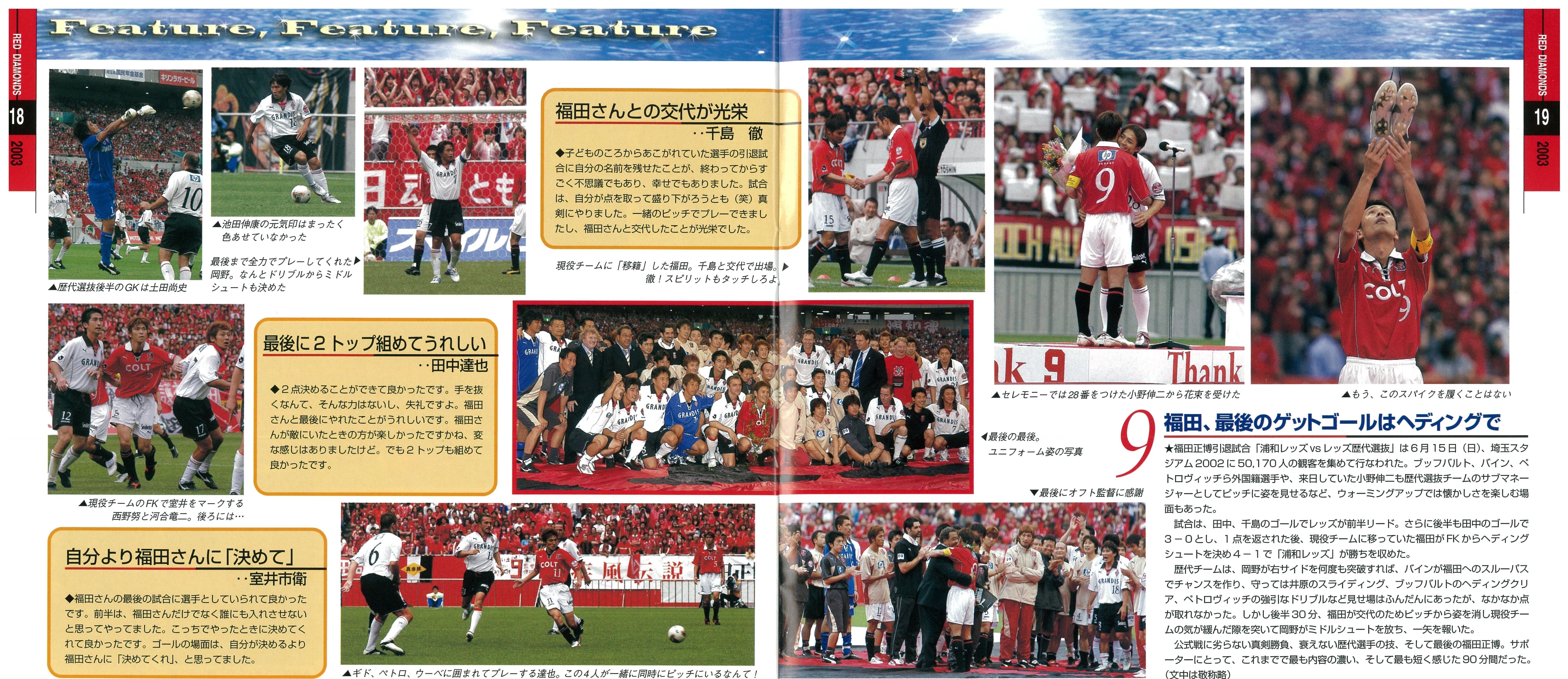 6月15日（2003年） 最後に聞けたその言葉｜清尾 淳