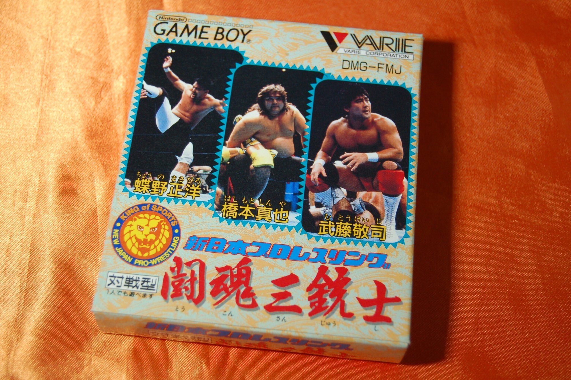 フサフサの武藤敬司選手に会いたければ新日を捜せ ゲームコレクター 酒缶 Note フサフサの武藤敬司選手に会いたければ新日を捜せ ゲームコレクター 酒缶 Note