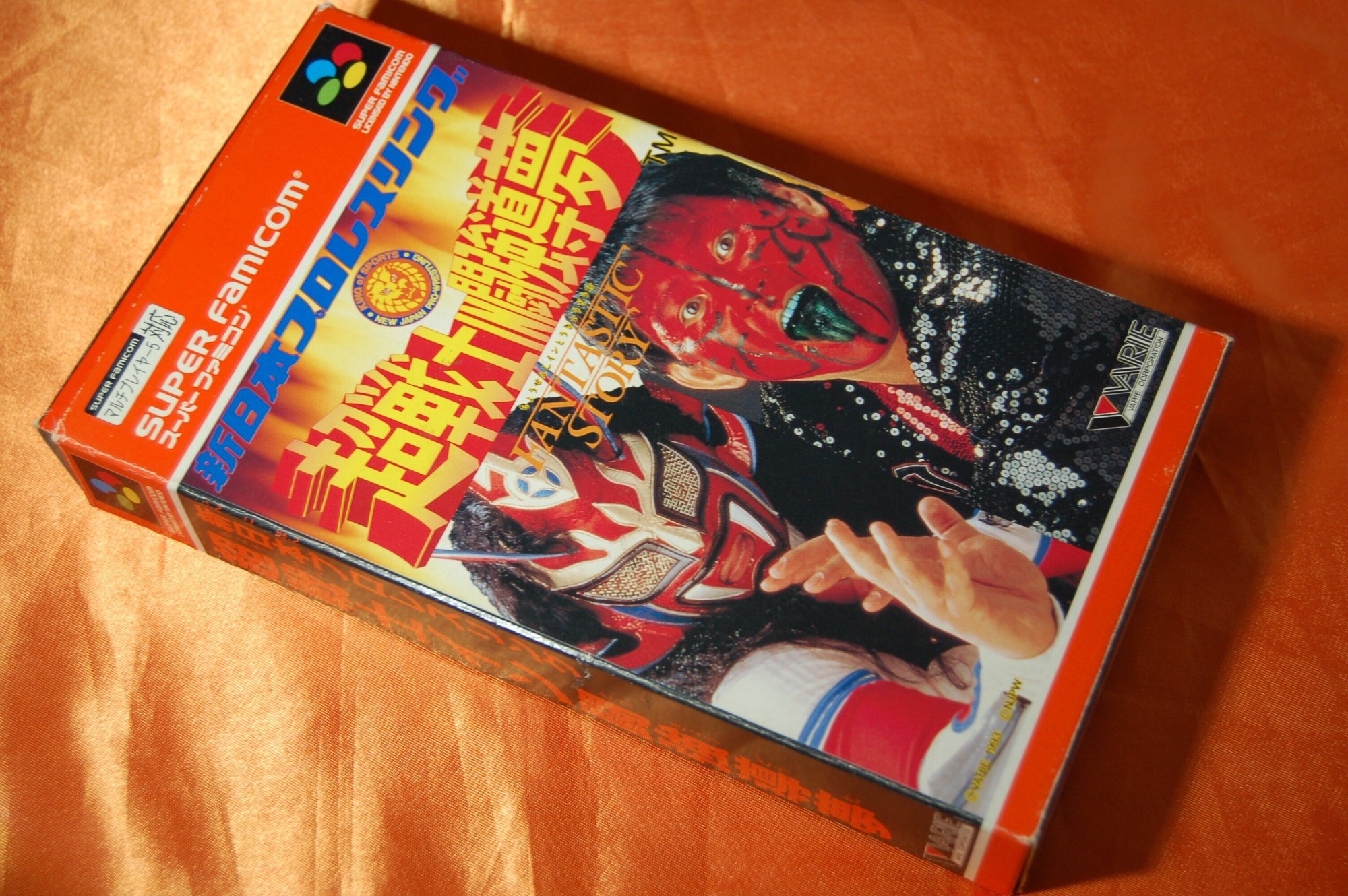 フサフサの武藤敬司選手に会いたければ新日を捜せ ゲームコレクター 酒缶 Note フサフサの武藤敬司選手に会いたければ新日を捜せ ゲームコレクター 酒缶 Note
