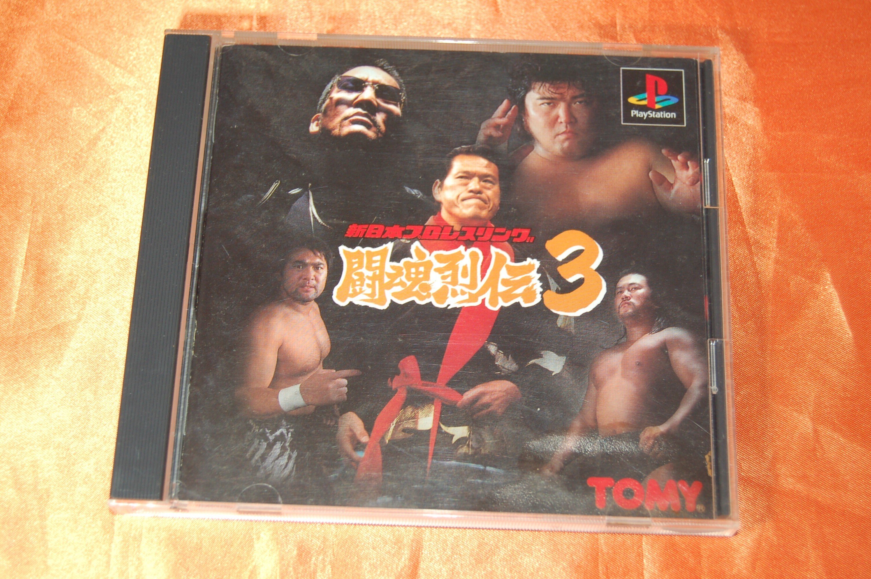 蘇るプロレス 黄金時代 BOX Vol.4 永遠の三銃士!グレートムタ/黒使無双