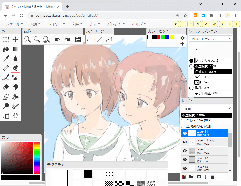 IEとJavaが絶滅しても、シン・お絵かき掲示板はJavaを使用しない IEとJavaが絶滅しても、シン・お絵かき掲示板はJavaを使用しない