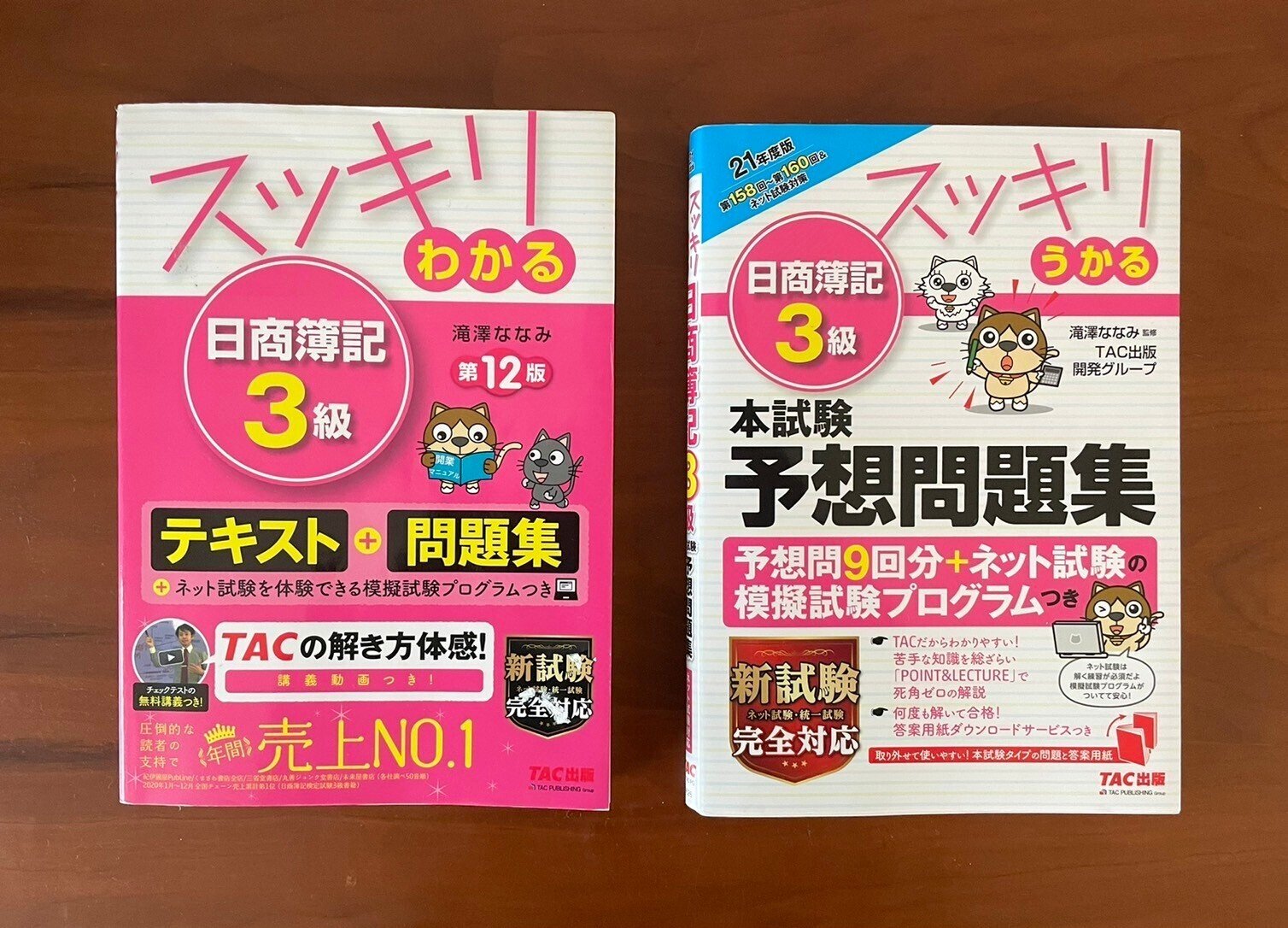 中学受験応援入門セット17冊とおまけ3冊 中学受験応援入門セット17冊とおまけ3冊