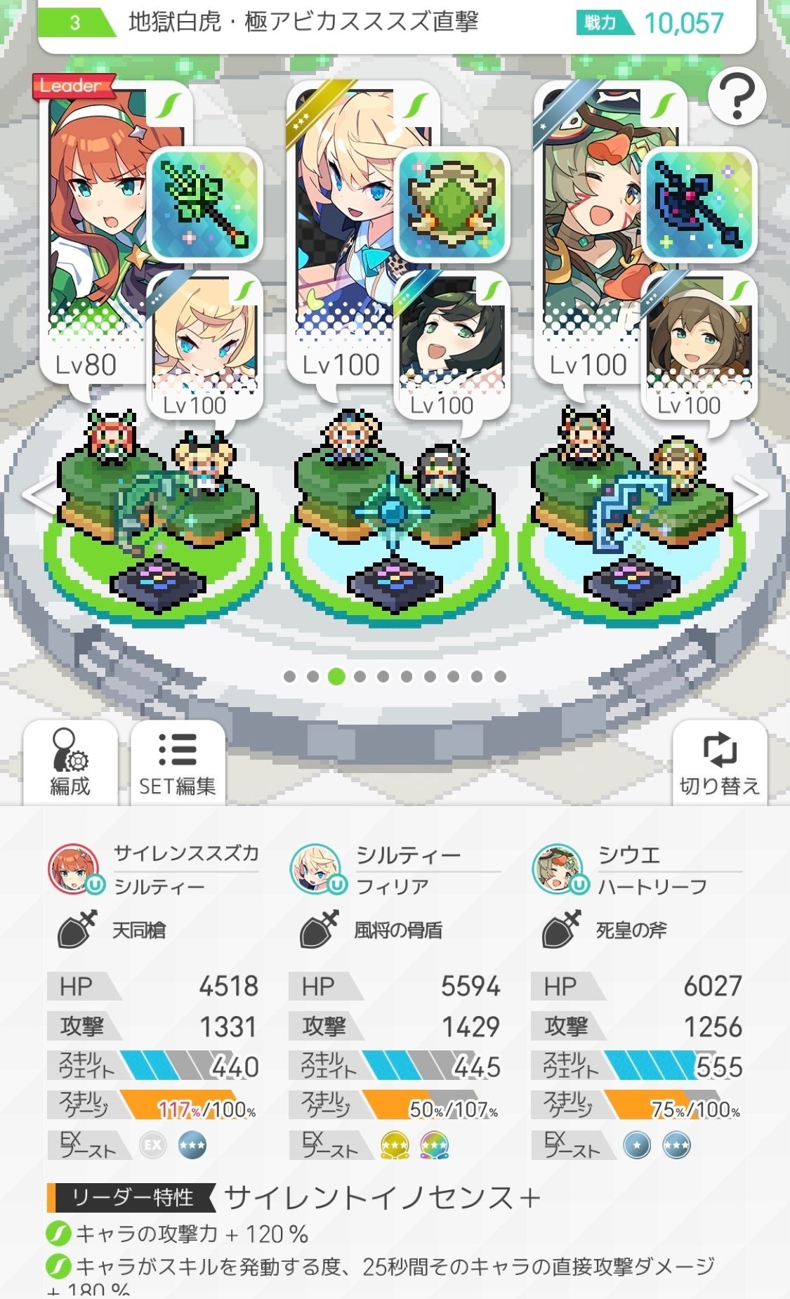 じごのす様 ポイント交換限定】【10票】ポイントで投票！モンストグッズ化総