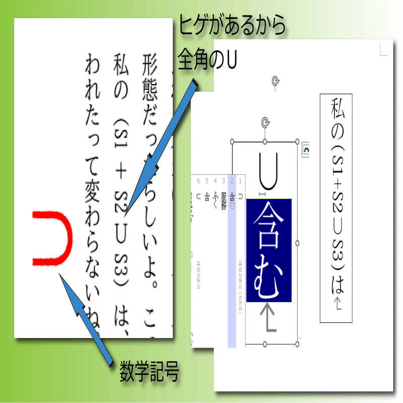 まめ様確認用 書式は大切！ ～前編 基本～｜菅 浩江