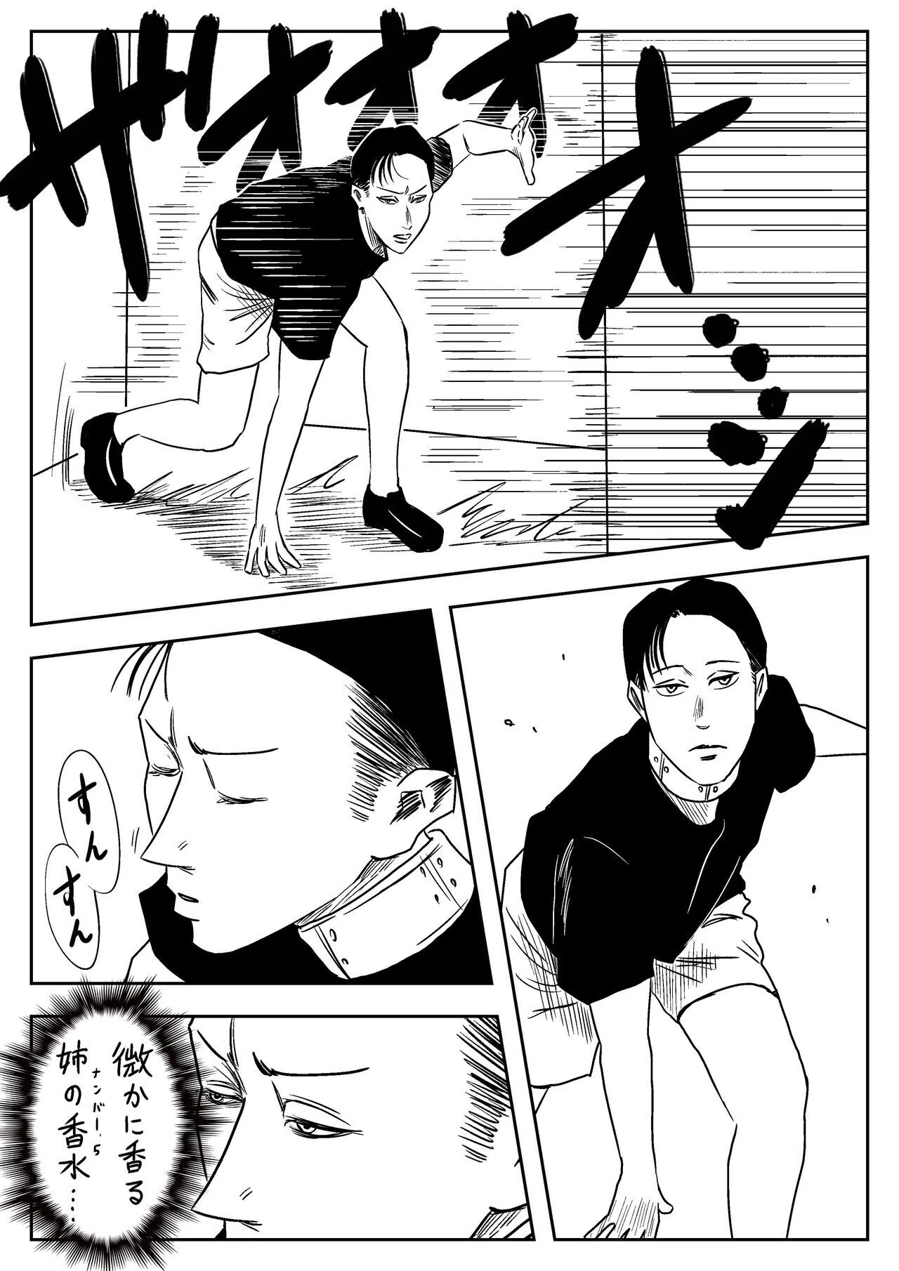 あいつは格好いいぞ」左ききのエレンHYPE｜35話｜かっぴー（漫画家）