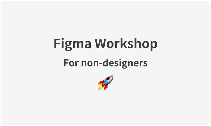 Figma 勉強会