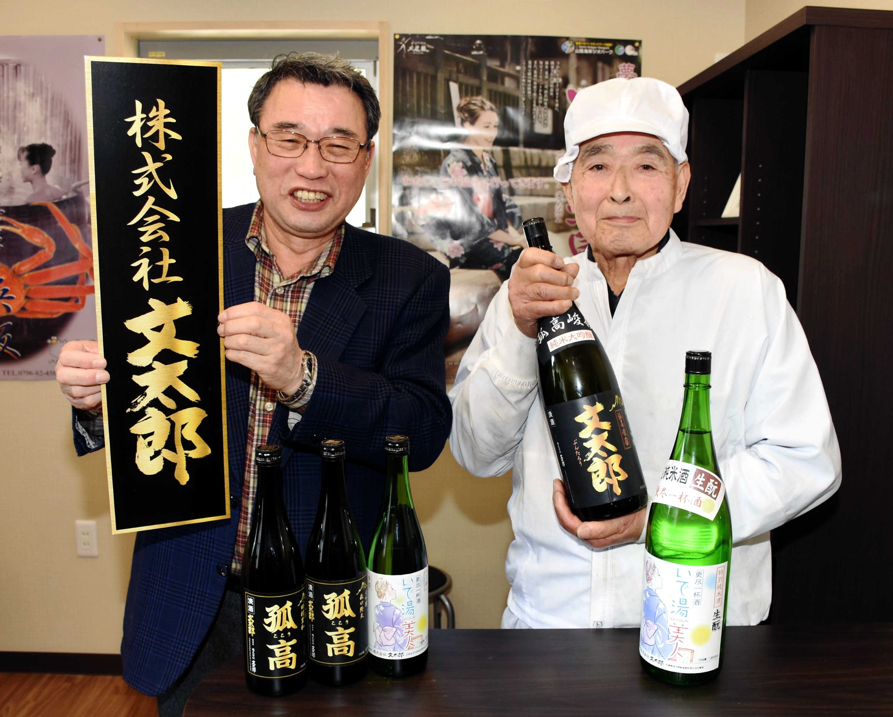 文太郎が残した足跡。兵庫ゆかりの登山家を追って―｜神戸新聞