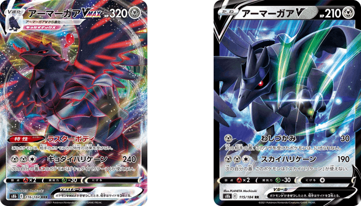 Amazon.co.jp: ポケモンカードゲーム SI 310/414 アーマーガア