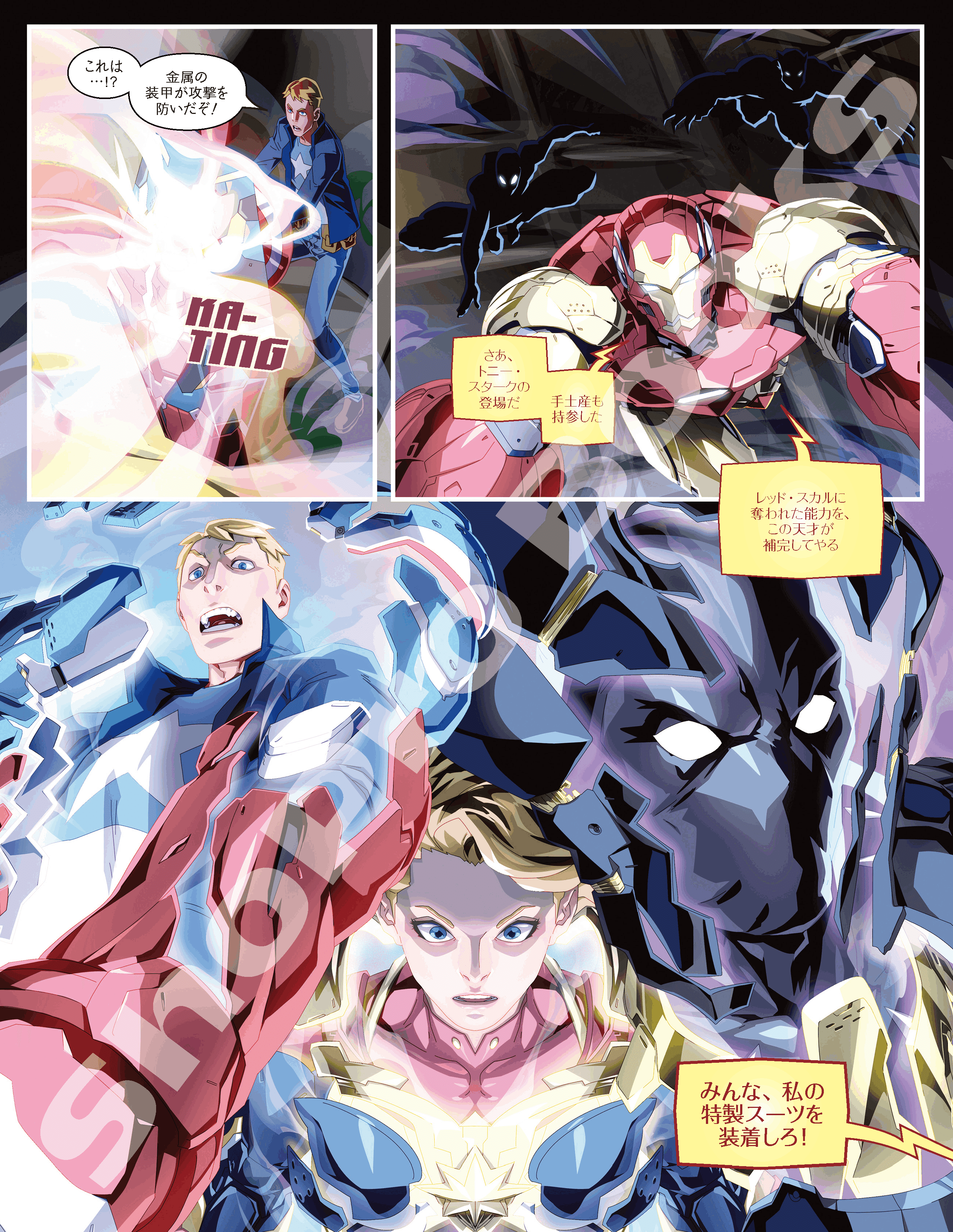 レア・希少雑誌 月刊ポップコーンPOPCORN 日本漫画とマーベルコミック