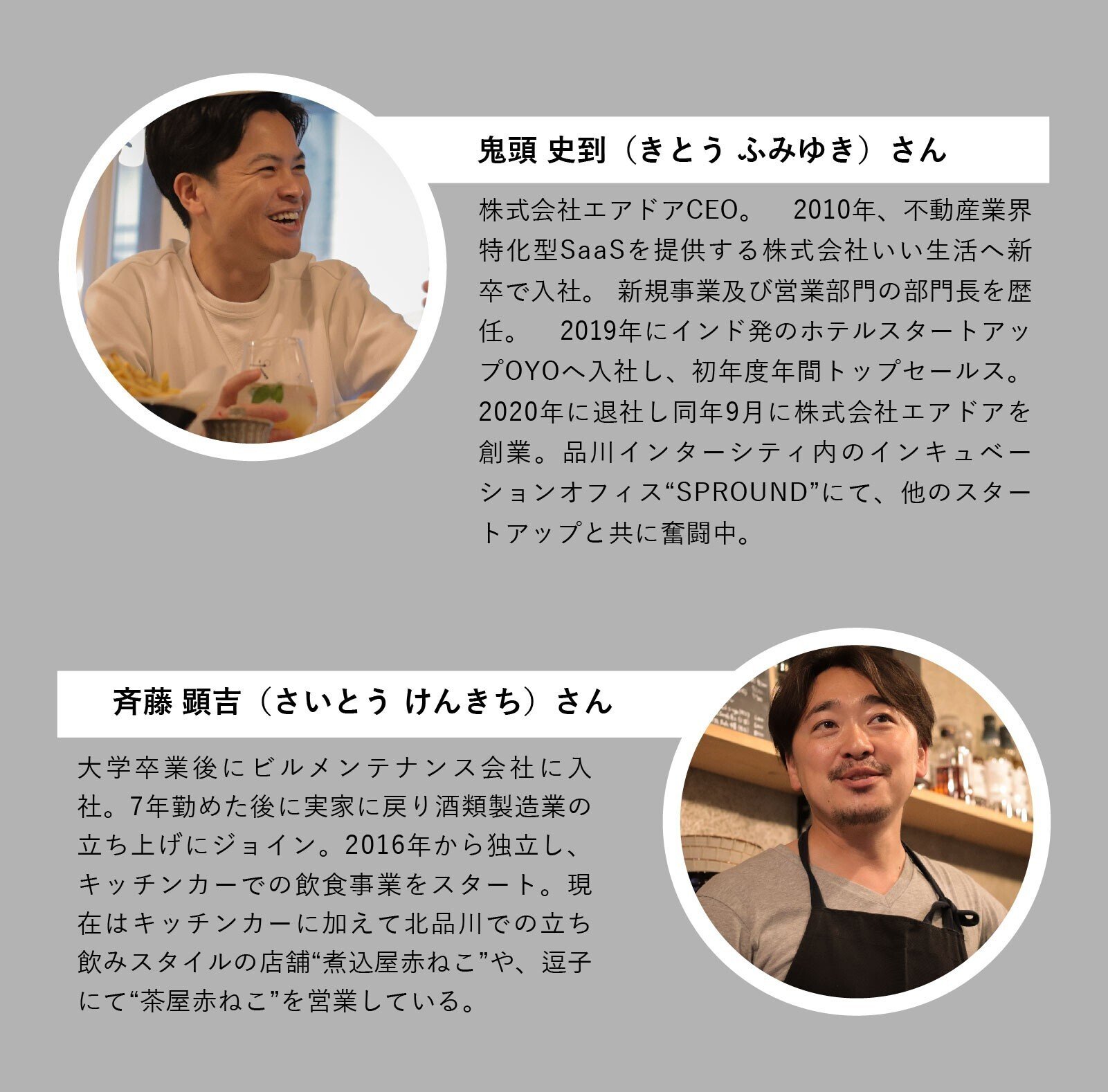 【中古】 食いしん坊記者のネタ探し 「味さん歩」で見つけたうまい店！/素朴社/朝日新聞社 南区白妙町・横浜橋通商店街の「和記食坊」で海蛎餅＆沙県小吃の