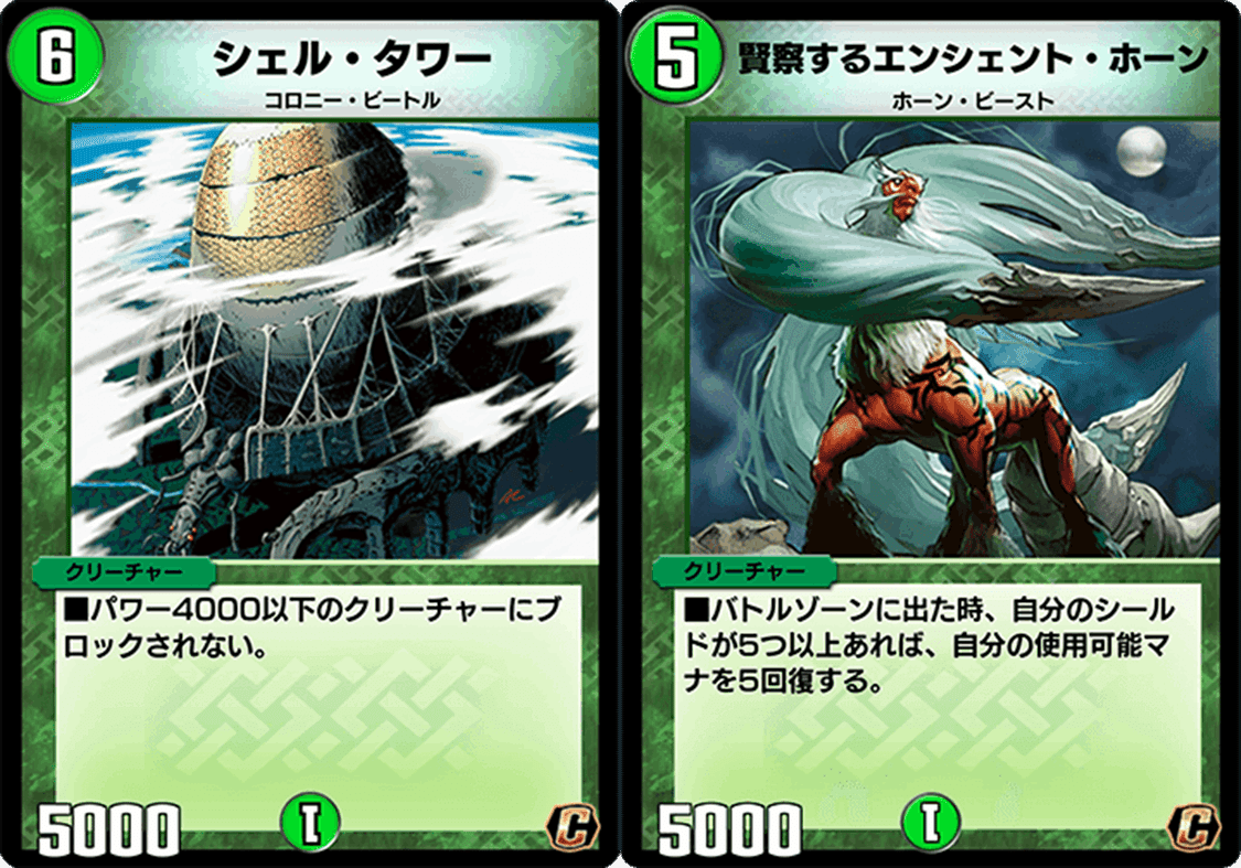 まだデュエプレに参戦できそうな無印編のカード達 ‐自然文明編