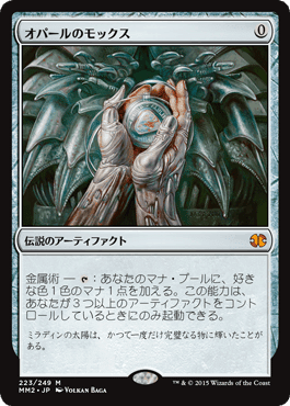 MTG モックス・タンタライト foil 日版 Foil】(255)《Buster Sword》[FIN] | hareruya