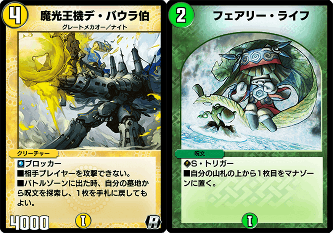 Amazon.co.jp: デュエルマスターズ DMD26-017UC《シータ