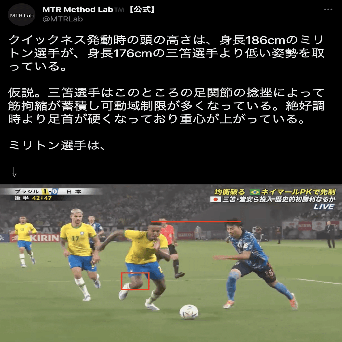 ニュートラルステップと浮遊と脱力 續池均 Kin Tsuzuike 7sp Note