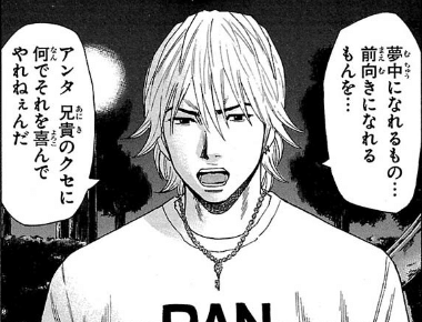 ナンバMG5&amp;ナンバデッドエンド 漫画「ナンバMG5」「ナンバデッドエンド」感想（完結作品を語る