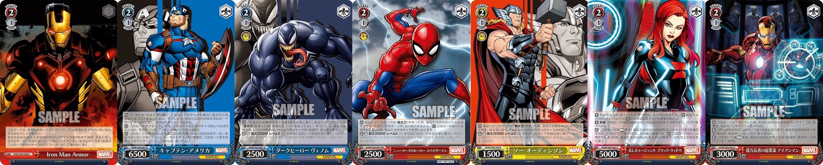 値下げ可能　ヴァイス　MARVEL デッキ　扉門　ガチ構築　パーツ有り デッキレシピ】MARVEL扉門は強い【ヴァイス考察】｜りくると
